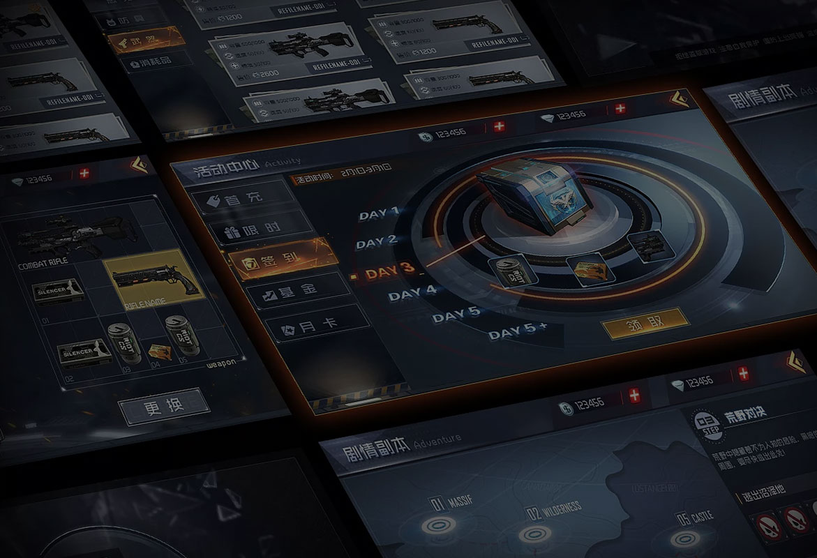 乐鱼:游戏UI-课程介绍